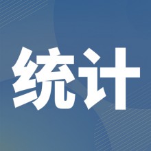 [文華統(tǒng)計]全球鐵礦發(fā)運量升至一個月高位 澳洲發(fā)運增量顯著