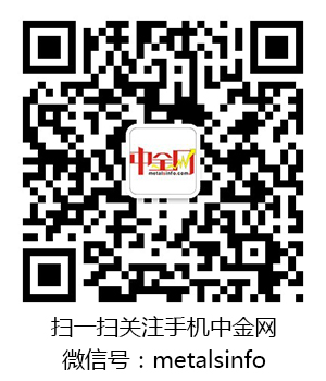 15177988007905.jpg 001手機中金網(wǎng)微信宣傳圖.jpg