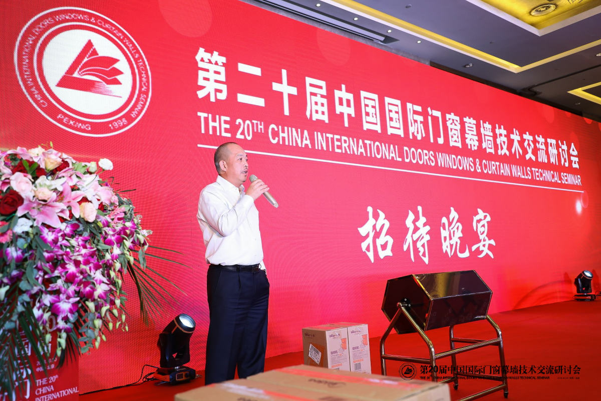 剛剛，北京研討會落幕，AAG亞鋁再獲金獎! 剛剛，北京研討會落幕，AAG亞鋁再獲金獎!