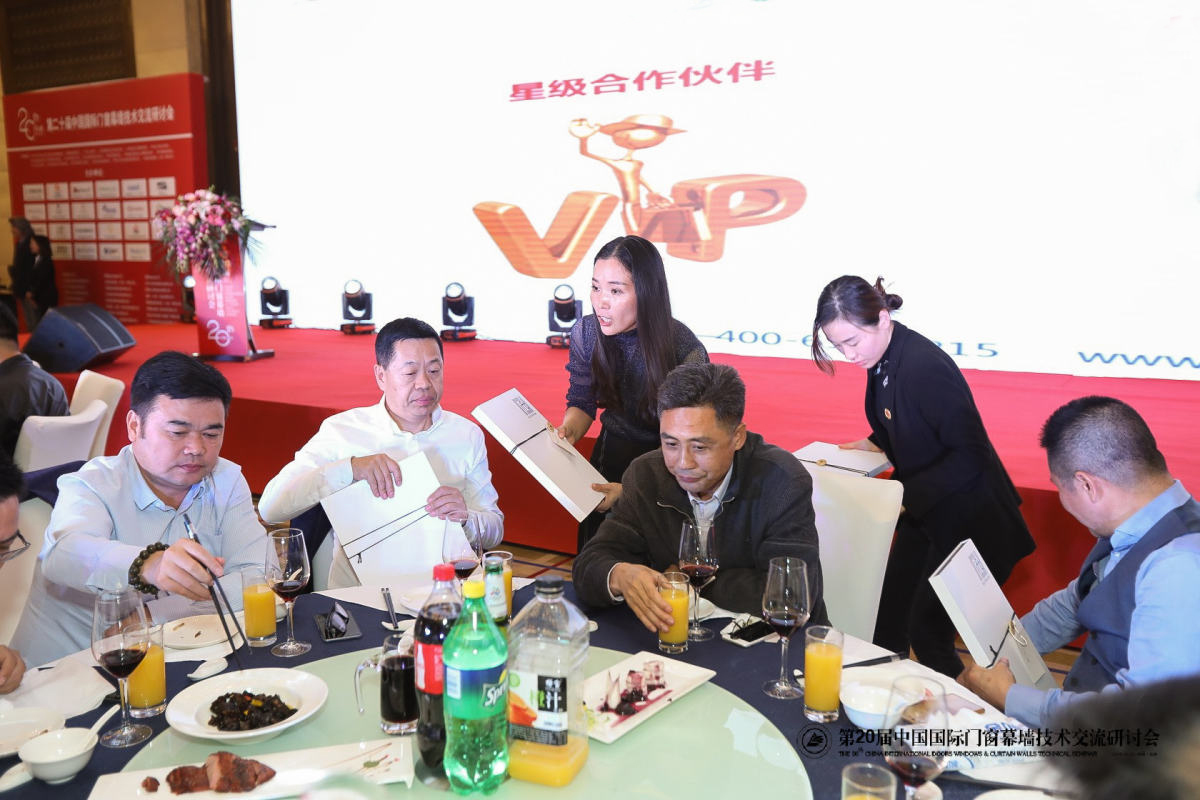 剛剛，北京研討會落幕，AAG亞鋁再獲金獎! 剛剛，北京研討會落幕，AAG亞鋁再獲金獎!