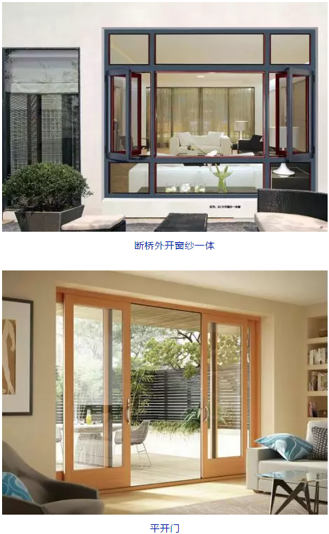 南方鋁業(yè)丨高端門窗，是如何釋放建筑型材的魅力的？