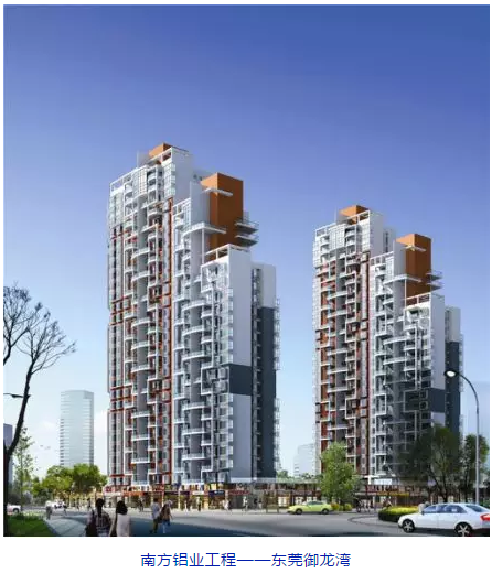 南方鋁業(yè)丨高端門窗，是如何釋放建筑型材的魅力的？