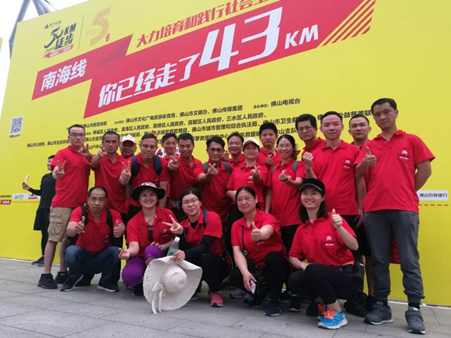 關(guān)愛(ài)公益，健康徒步50公里丨銀正與你一路同行.jpg