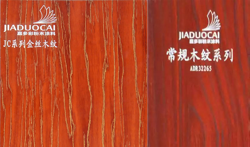 嘉多彩丨睜開眼睛，動手打造夢想的森林小屋吧.jpg